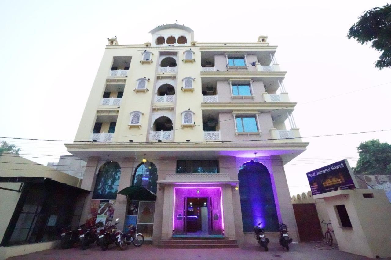 ג'איפור Hotel Jal Mahal Haveli מראה חיצוני תמונה