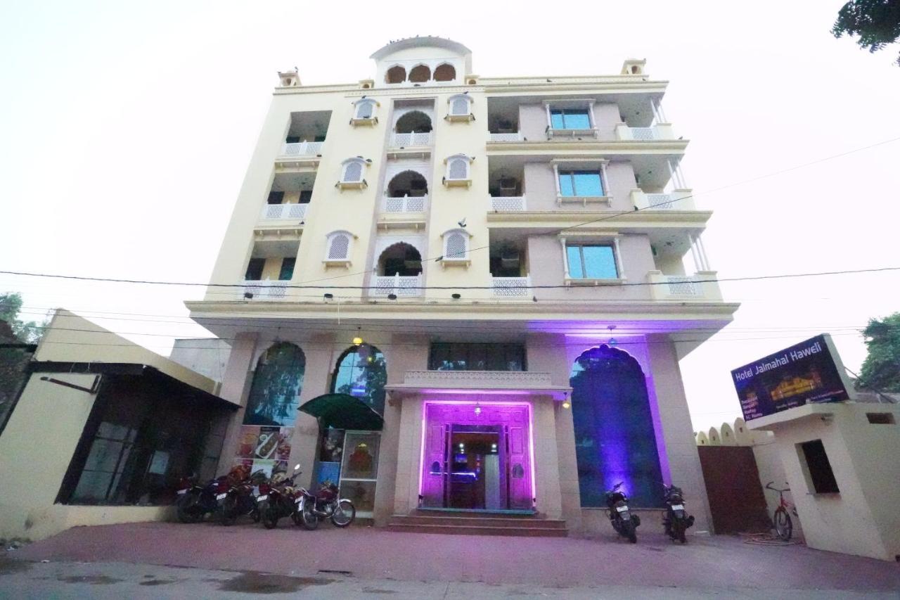 ג'איפור Hotel Jal Mahal Haveli מראה חיצוני תמונה