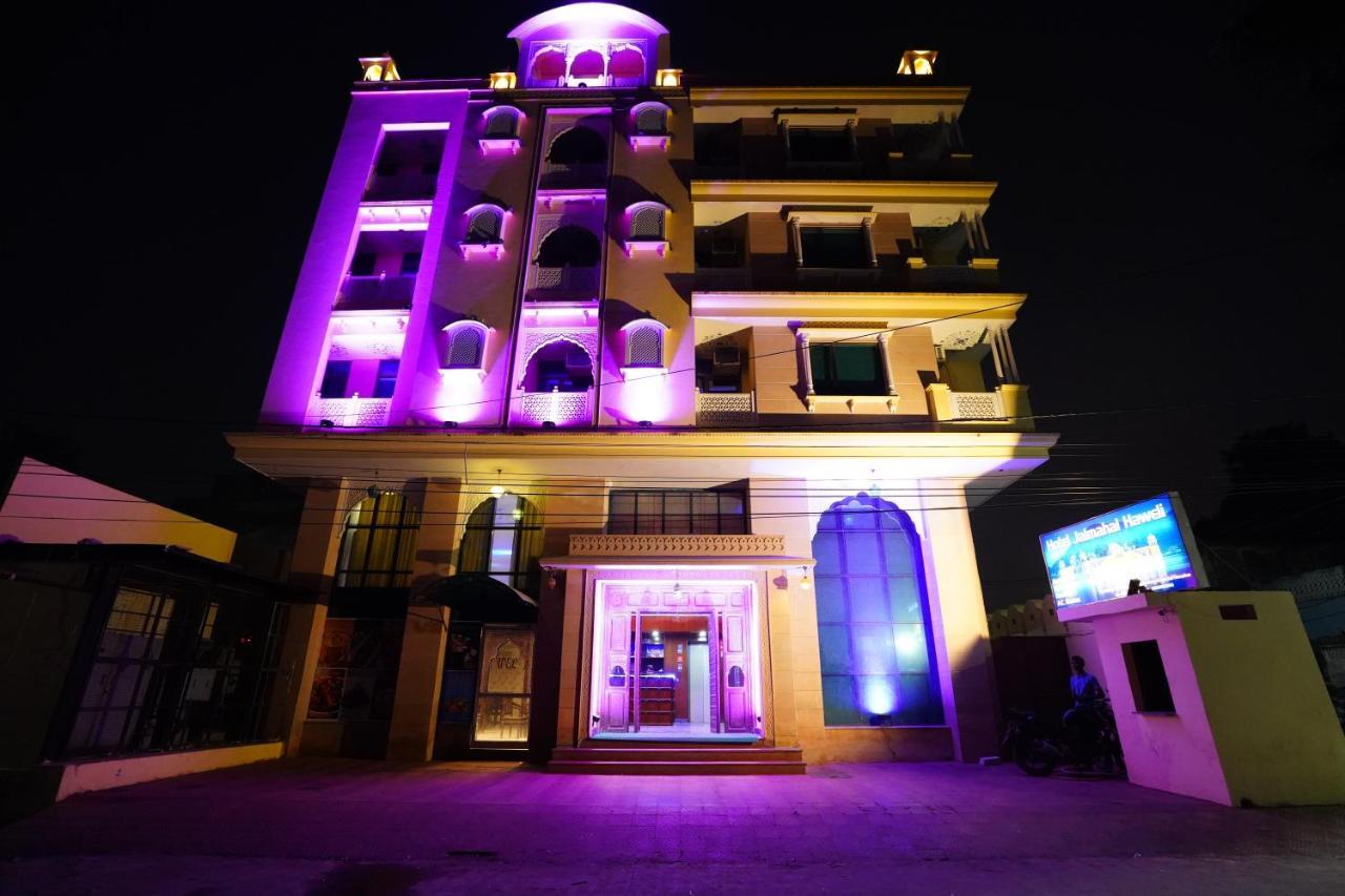 ג'איפור Hotel Jal Mahal Haveli מראה חיצוני תמונה